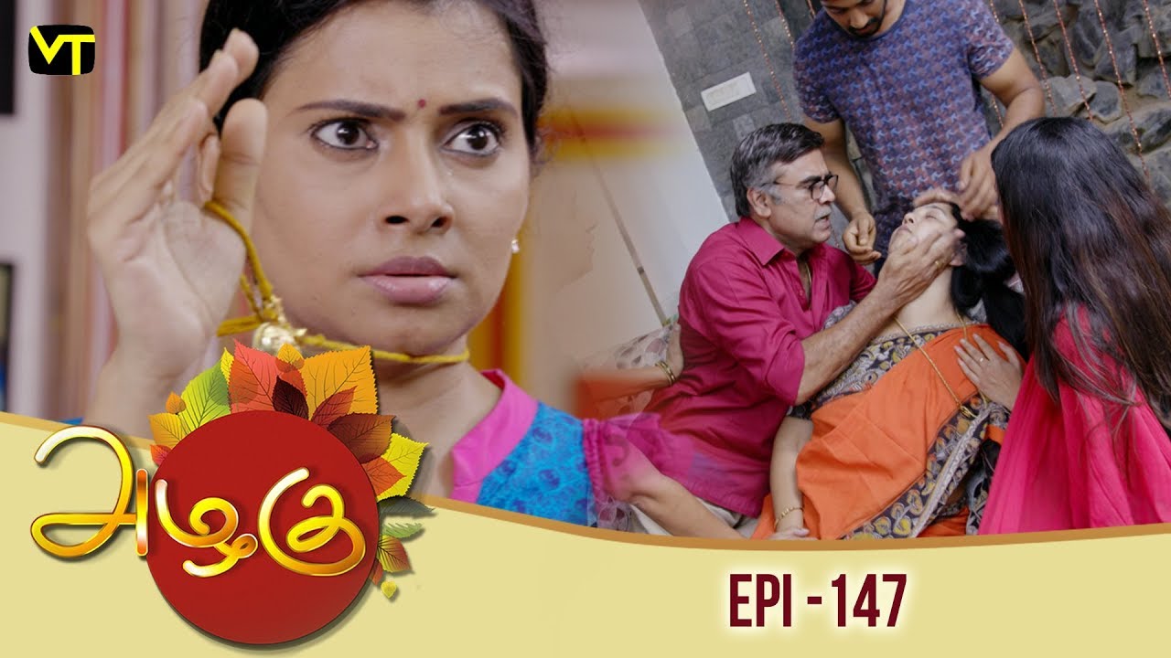 Sivan Serial In Tamil.all Episoden